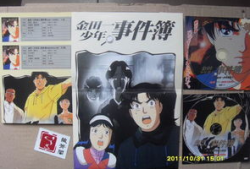 漫画改编的日本电影,日本电影中的奇幻世界