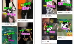 短视频低俗内容,反思与整治之路